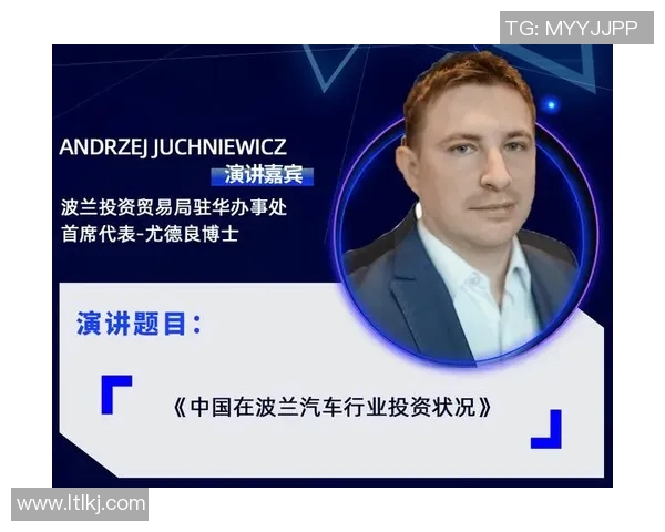 波兰队足球明星的辉煌历程与未来展望分析