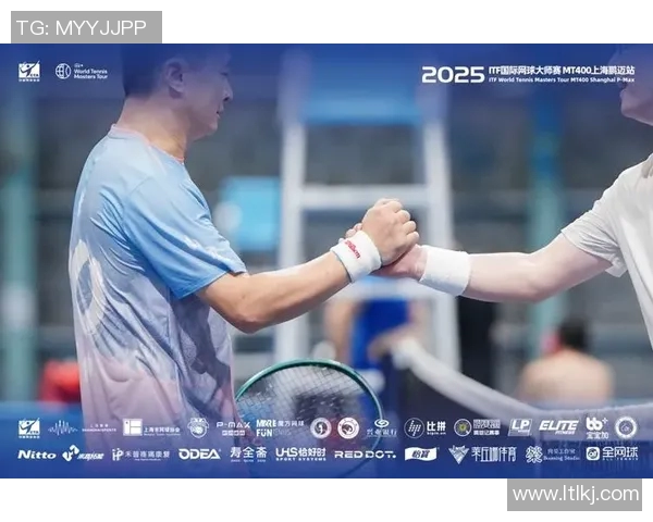 上海网球队意识变革引发热议推动网球运动新发展与新思维