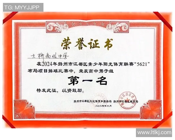 杭州排球队创历史新高展现排球耐力排名的卓越实力与团队精神