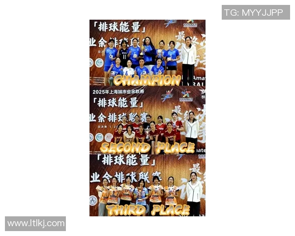 武汉排球队创新高引领排球节奏排名新潮流