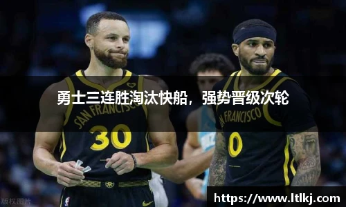威九国际官方网站