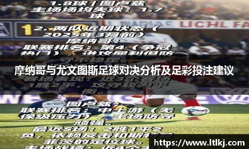 威九国际