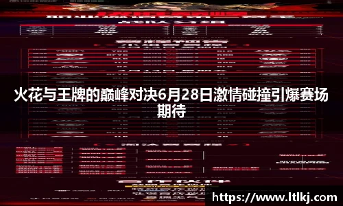 威九国际