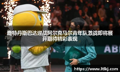 威九国际官网