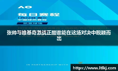 威九国际官方网站