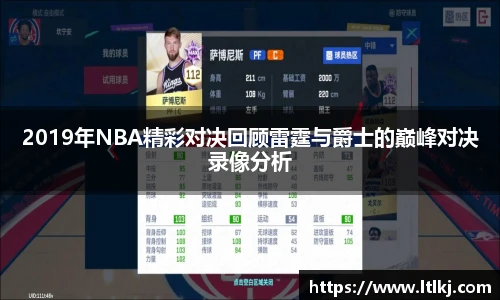 威九国际app