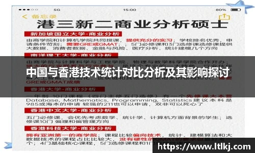 威九国际官方网站
