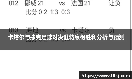 威九国际app