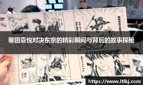 威九国际官网